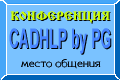   CADHlp by PG